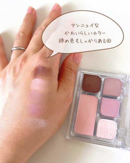 マイモーメントアイパレット/COSNORI/アイシャドウパレットを使ったクチコミ(3枚目)
