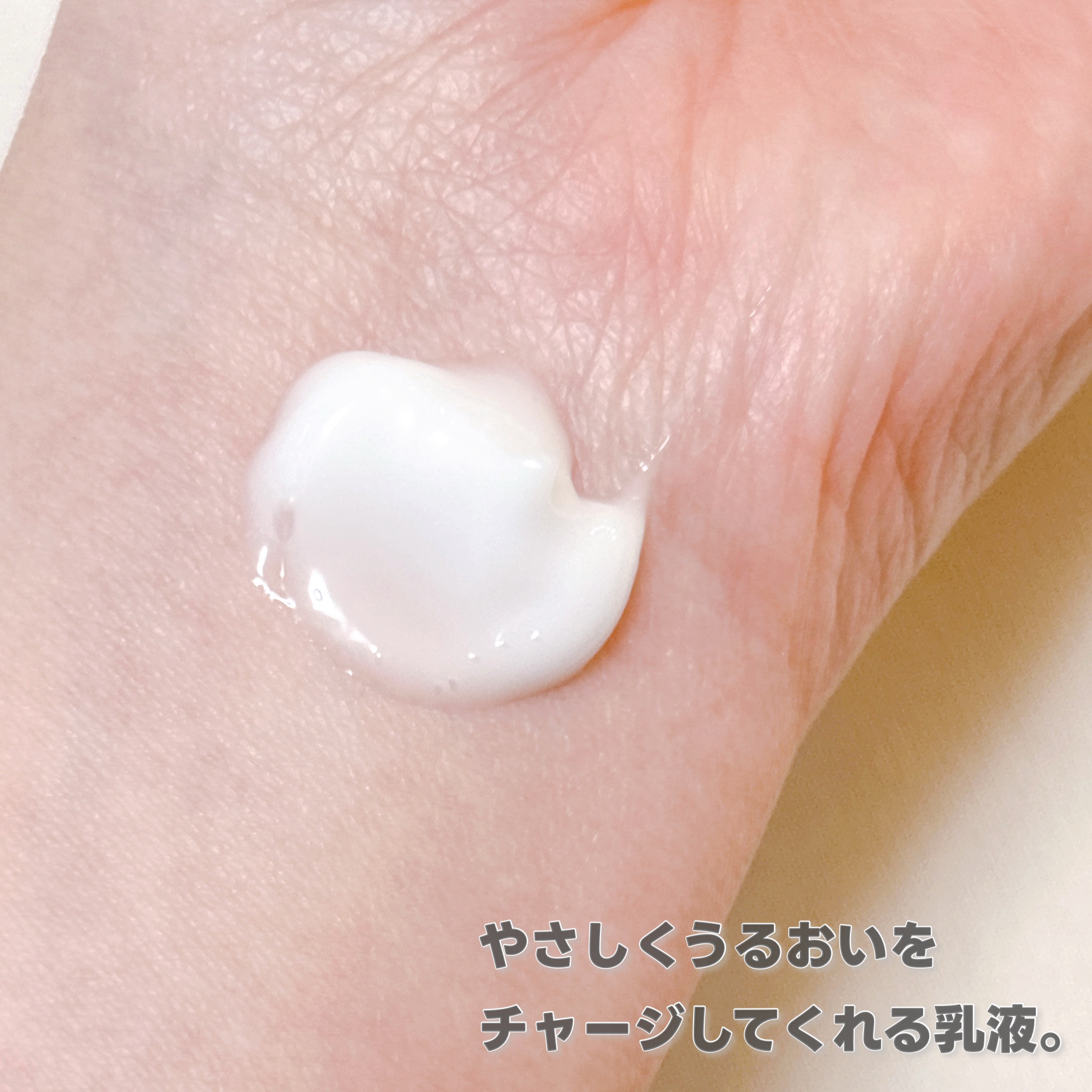 ミノン アミノモイスト モイストチャージ ミルク/ミノン/乳液を使ったクチコミ（3枚目）