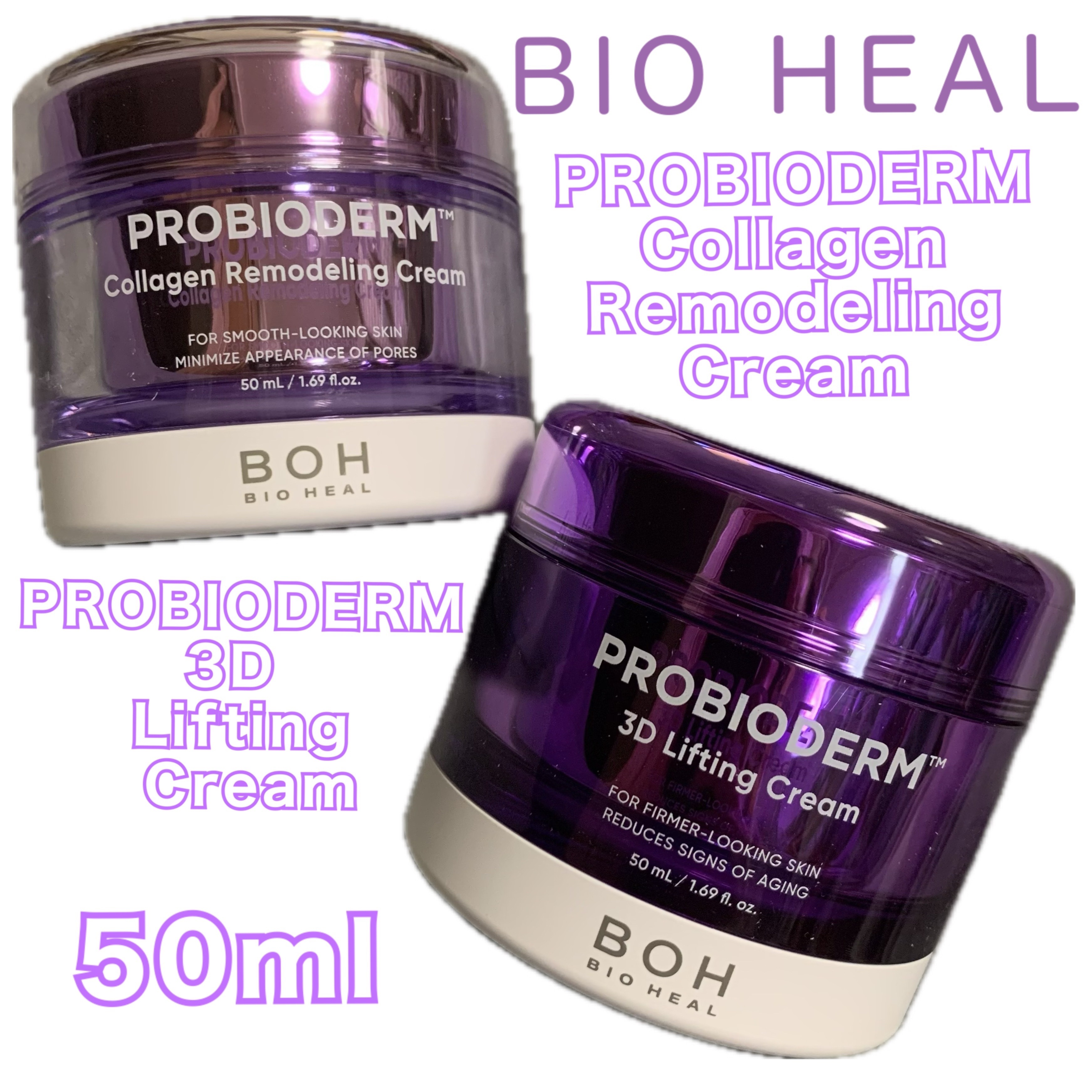 バイオヒールボ プロバイオダーム 3Dリフティングクリーム/BIOHEAL BOH/フェイスクリームを使ったクチコミ（1枚目）