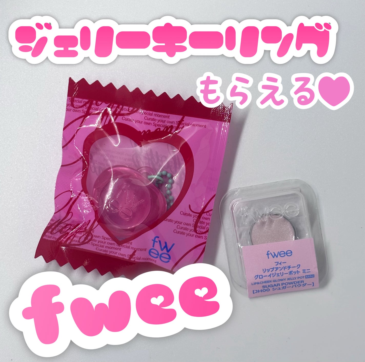 ã¹ããð on LIPS ãfweeã®ååã2,000å以äžè³Œå
¥æã坿ãããŒãåã®NEW..ãïŒ1æç®ïŒ