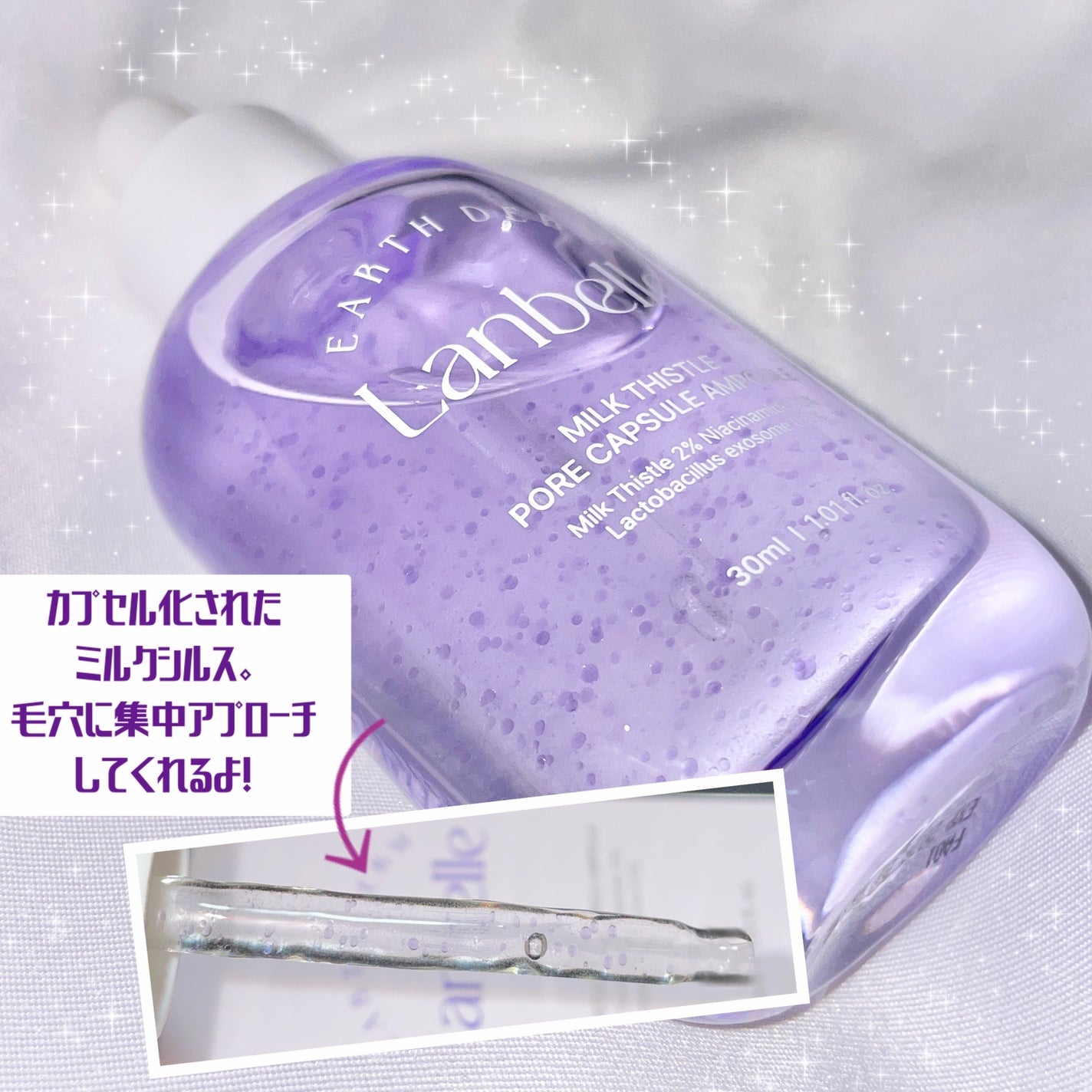 ミルクシスルポアPHA トナー/LANBELLE/化粧水を使ったクチコミ(5枚目)