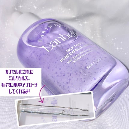 ミルクシスルポアPHA トナー/LANBELLE/化粧水を使ったクチコミ(5枚目)