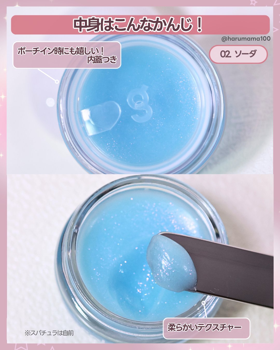 ティントリージャム/Colorgram/リップティントを使ったクチコミ（3枚目）