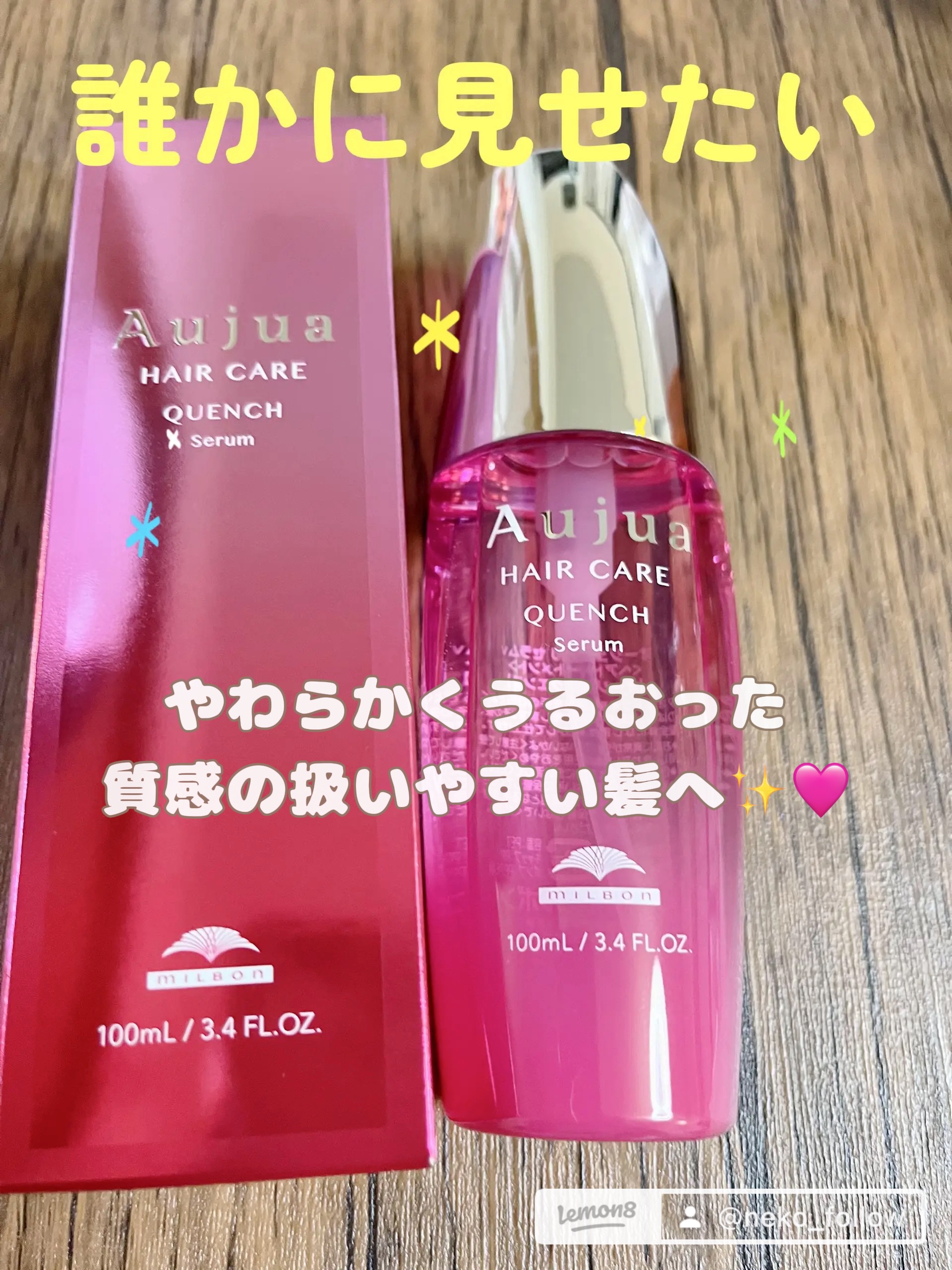 クエンチ セラム/オージュア/ヘアオイルを使ったクチコミ（1枚目）