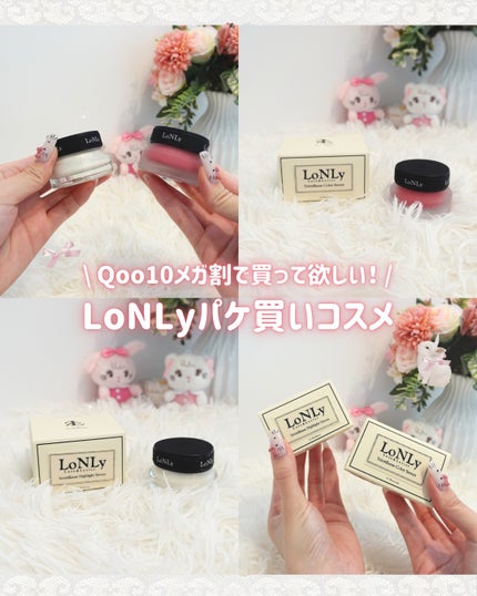 LoNLy シンティランテカラーセラム/LoNLy /リキッドチークを使ったクチコミ(1枚目)