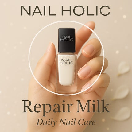 ネイルホリック リペアミルク/ネイルホリック/ネイルオイル・トリートメントを使ったクチコミ(1枚目)