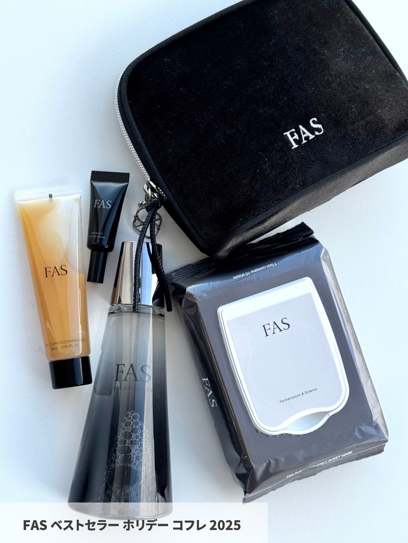 FAS ベストセラー ホリデー コフレ 2025/FAS/その他キットセットを使ったクチコミ(2枚目)