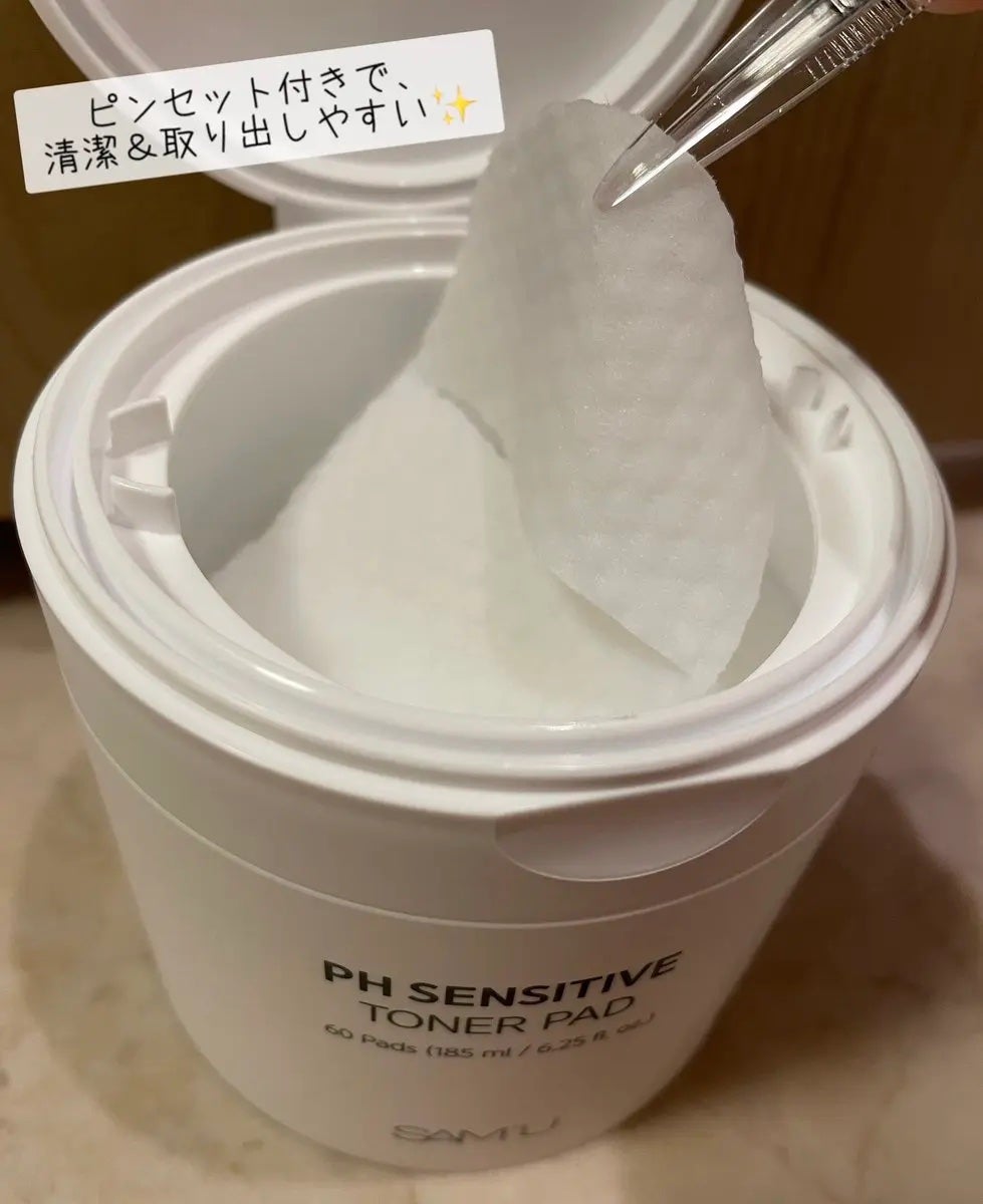 PHセンシティブトナーパッド/SAM'U/トナーパッドを使ったクチコミ(2枚目)