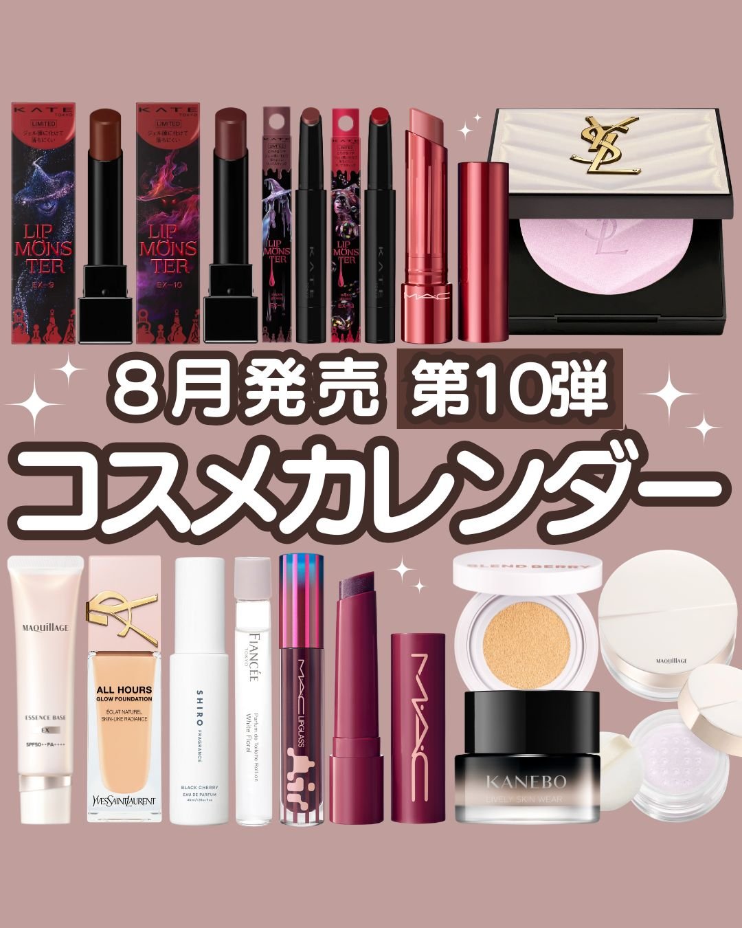 ケイト リップモンスター/KATE/口紅を使ったクチコミ（1枚目）