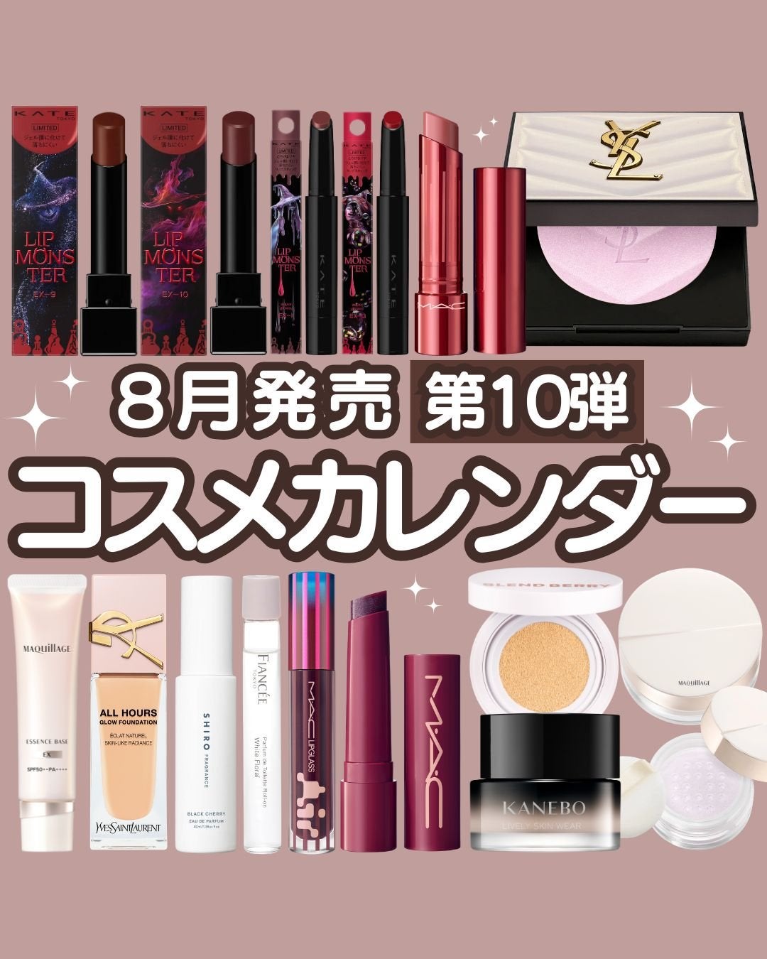 ケイト リップモンスター/KATE/口紅を使ったクチコミ(1枚目)