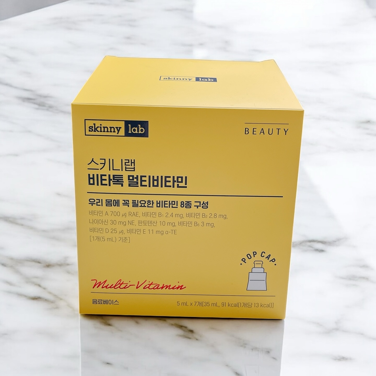 ビタトックマルチビタミン/スキニーラボ/栄養ドリンクを使ったクチコミ（2枚目）