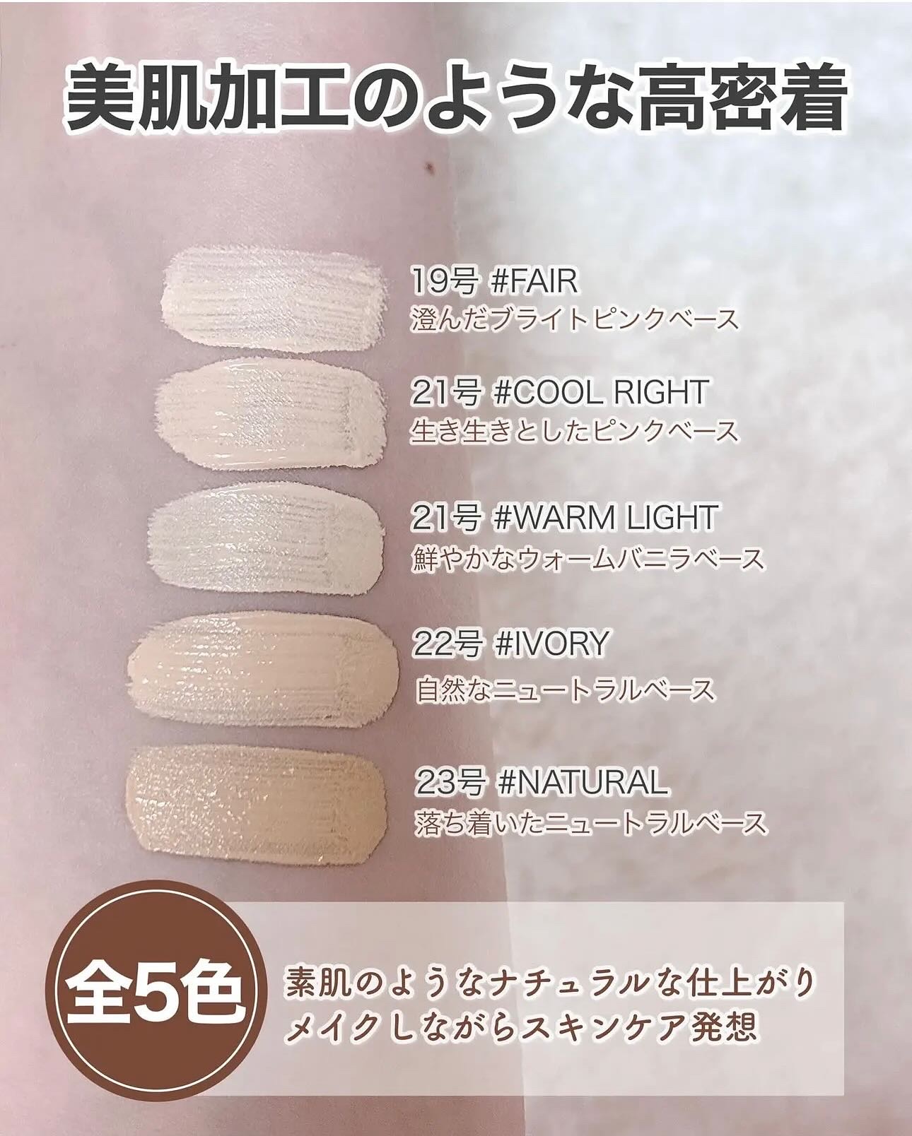 スキンレイヤーフィットファンデーション/ABOUT TONE/リキッドファンデーションを使ったクチコミ（3枚目）