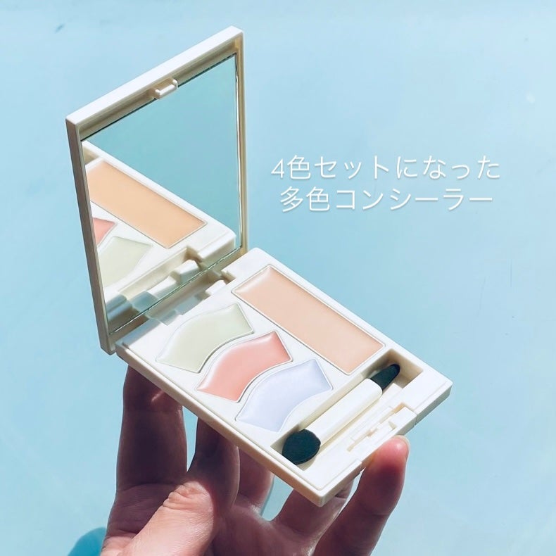 雪肌精 BLUE メルティ マイ カラー バランサー/雪肌精/パレットコンシーラーを使ったクチコミ(2枚目)