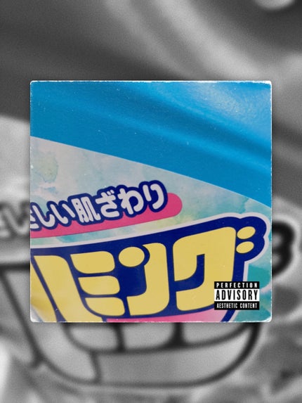 ハミング フローラルブーケの香り/ハミング/柔軟剤を使ったクチコミ(1枚目)