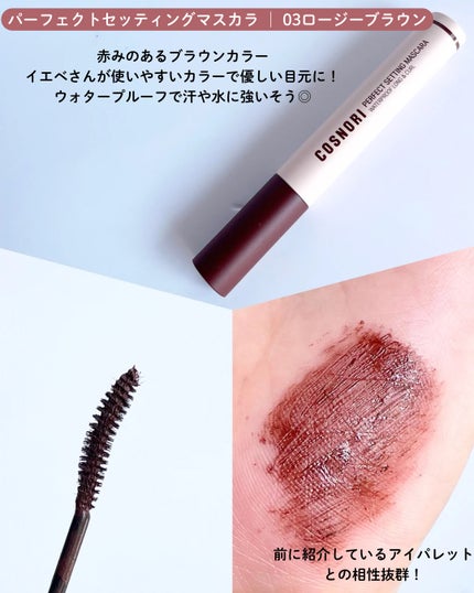 ユアースキンドレストーンアップベース/COSNORI/化粧下地を使ったクチコミ(4枚目)