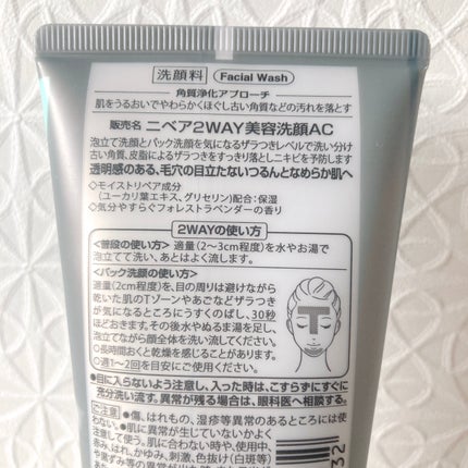 ããã¢ïŒïŒ·ïŒ¡ïŒ¹çŸå®¹æŽé¡ AC/ããã¢/æŽé¡ãã©ãŒã ã䜿ã£ãã¯ãã³ãïŒ6æç®ïŒ