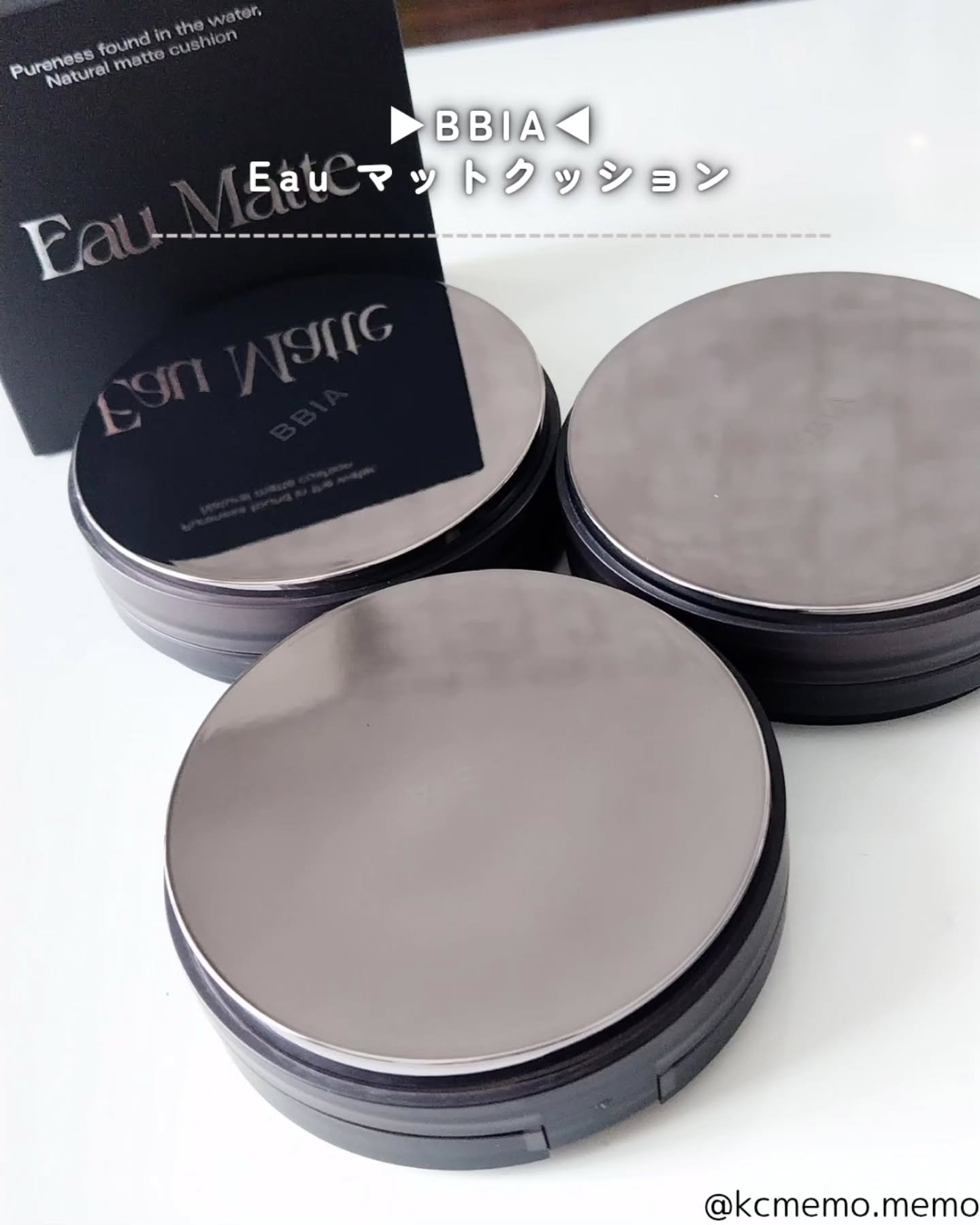 オーマットクッション/BBIA/クッションファンデーションを使ったクチコミ（2枚目）