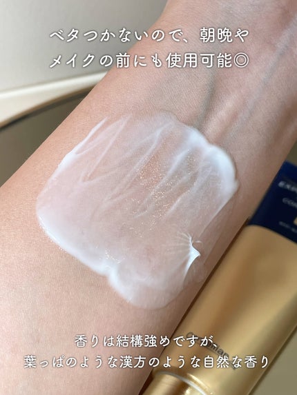 エキスパートマデカクリーム (コアファーミング)/センテリアン24/フェイスクリームを使ったクチコミ(4枚目)