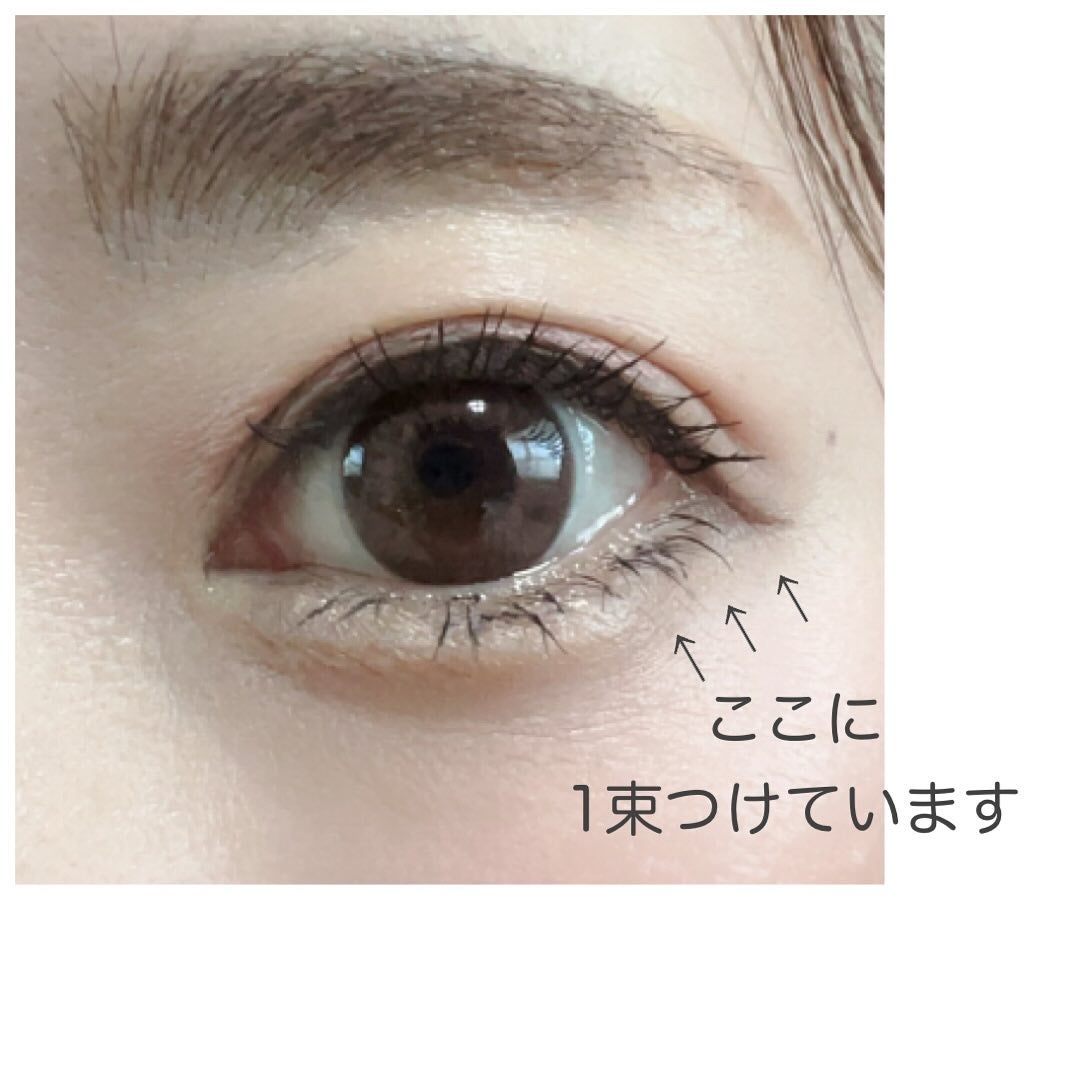 マツエクラッシュ/マツエクラッシュ/つけまつげを使ったクチコミ(3枚目)