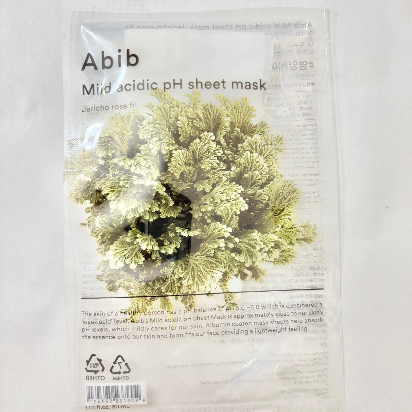 弱酸性PHシートマスク 復活草フィット/Abib /シートマスク・パックを使ったクチコミ(1枚目)