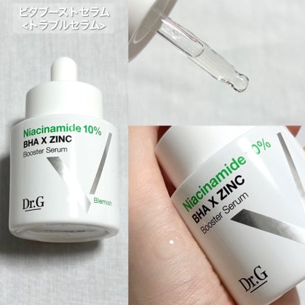 レッドブレミッシュ クールスージングマスク/Dr.G/シートマスク・パックを使ったクチコミ(2枚目)