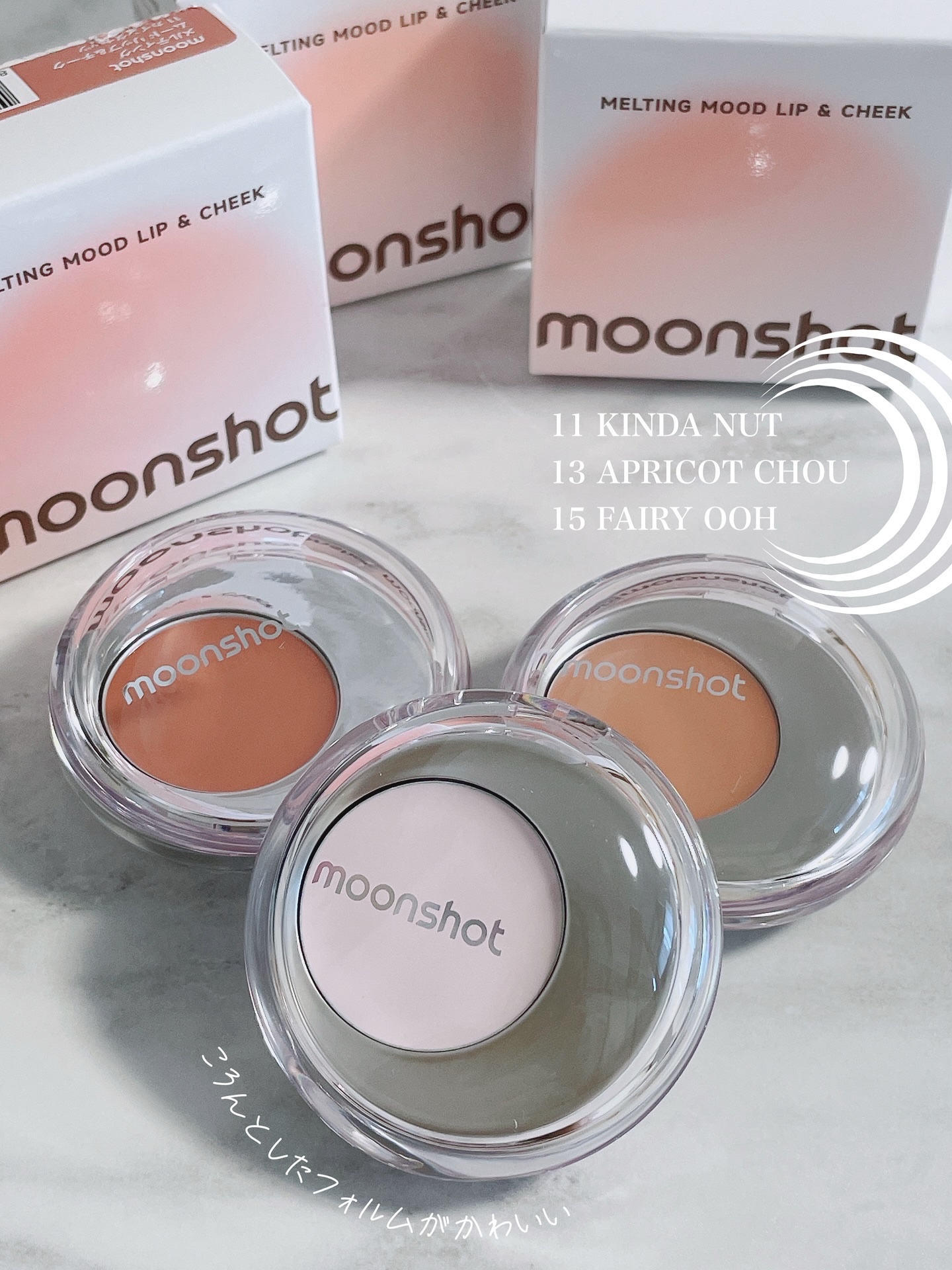 メルティングムードリップ&チーク/moonshot/ジェル・クリームチークを使ったクチコミ（3枚目）