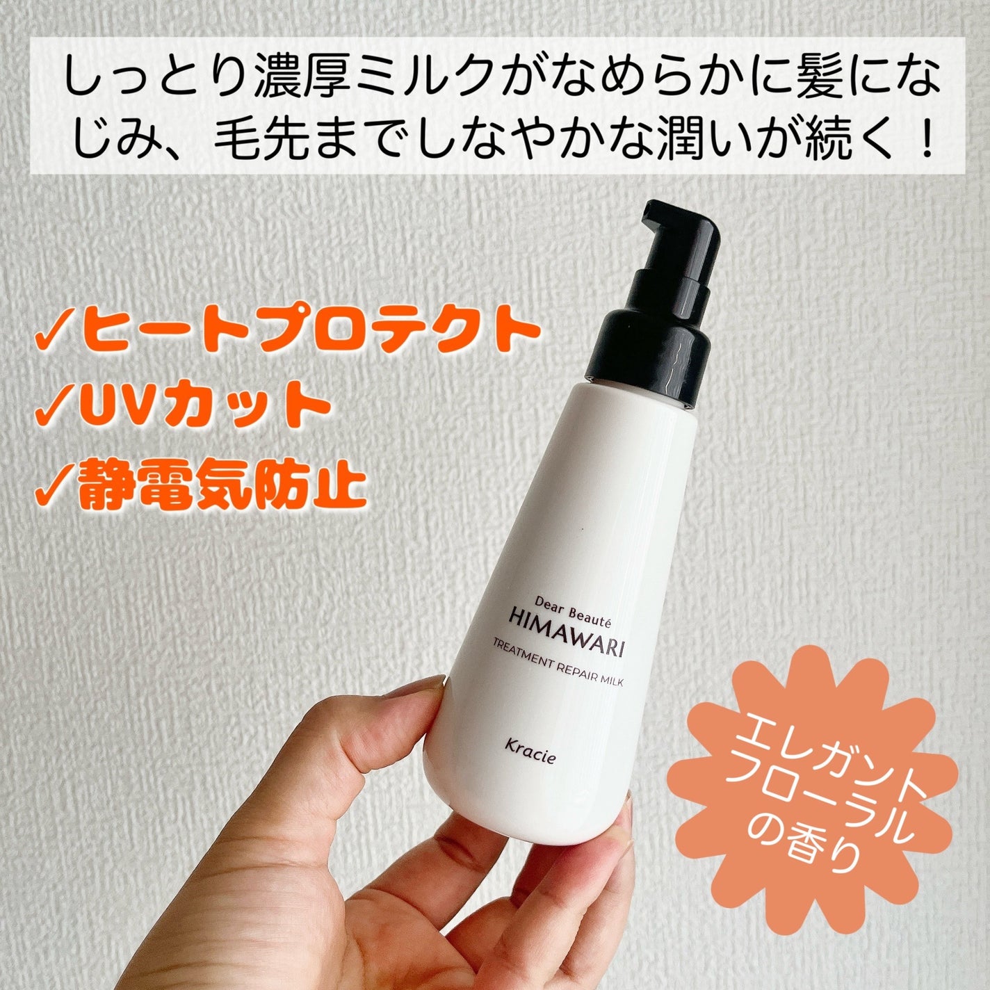 ããªãŒãã¡ã³ããªãã¢ãã«ã¯/ãã£ã¢ããŒã/ãã¢ãã«ã¯ã䜿ã£ãã¯ãã³ãïŒ3æç®ïŒ