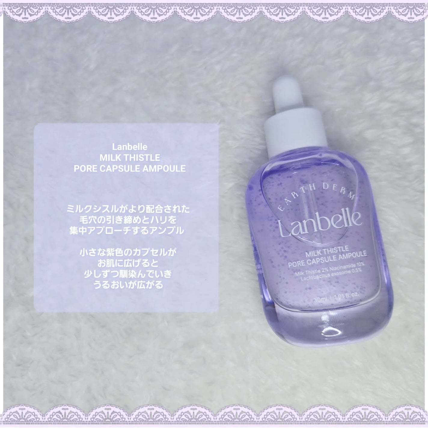 もかちゃん*フォロバ on LIPS 「#PRLanbelle(@lanbelle_jp)様より💜ミ..」(4枚目)