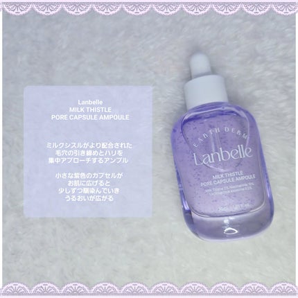 もかちゃん*フォロバ on LIPS 「#PRLanbelle(@lanbelle_jp)様より💜ミ..」(4枚目)