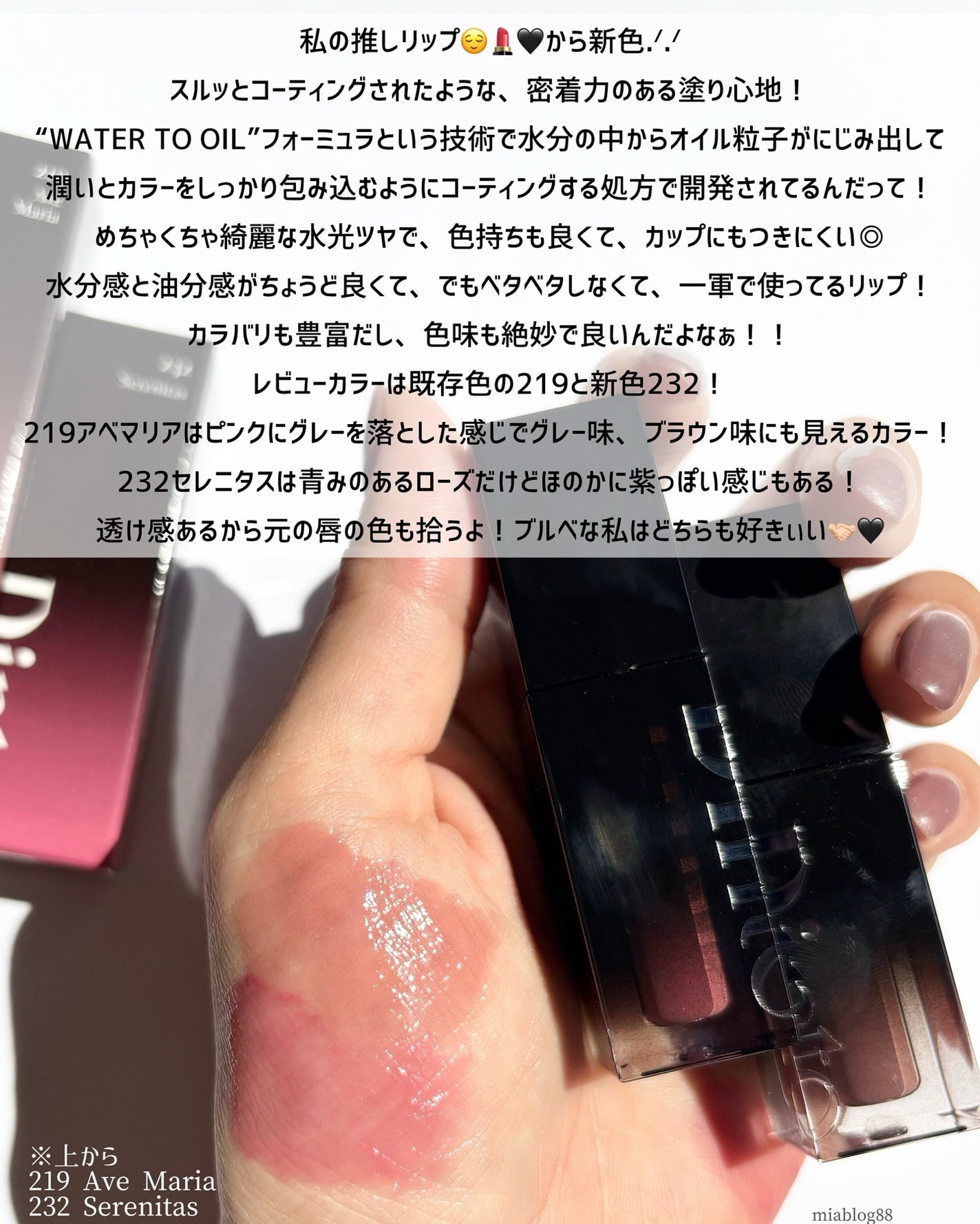 ブラーグロイリップティント/Dinto/リップティントを使ったクチコミ(5枚目)