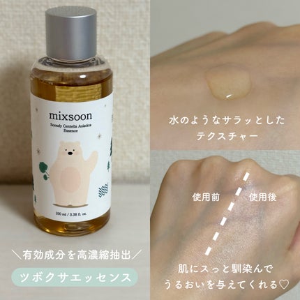 ツボクサ エッセンス/mixsoon/美容液を使ったクチコミ(3枚目)
