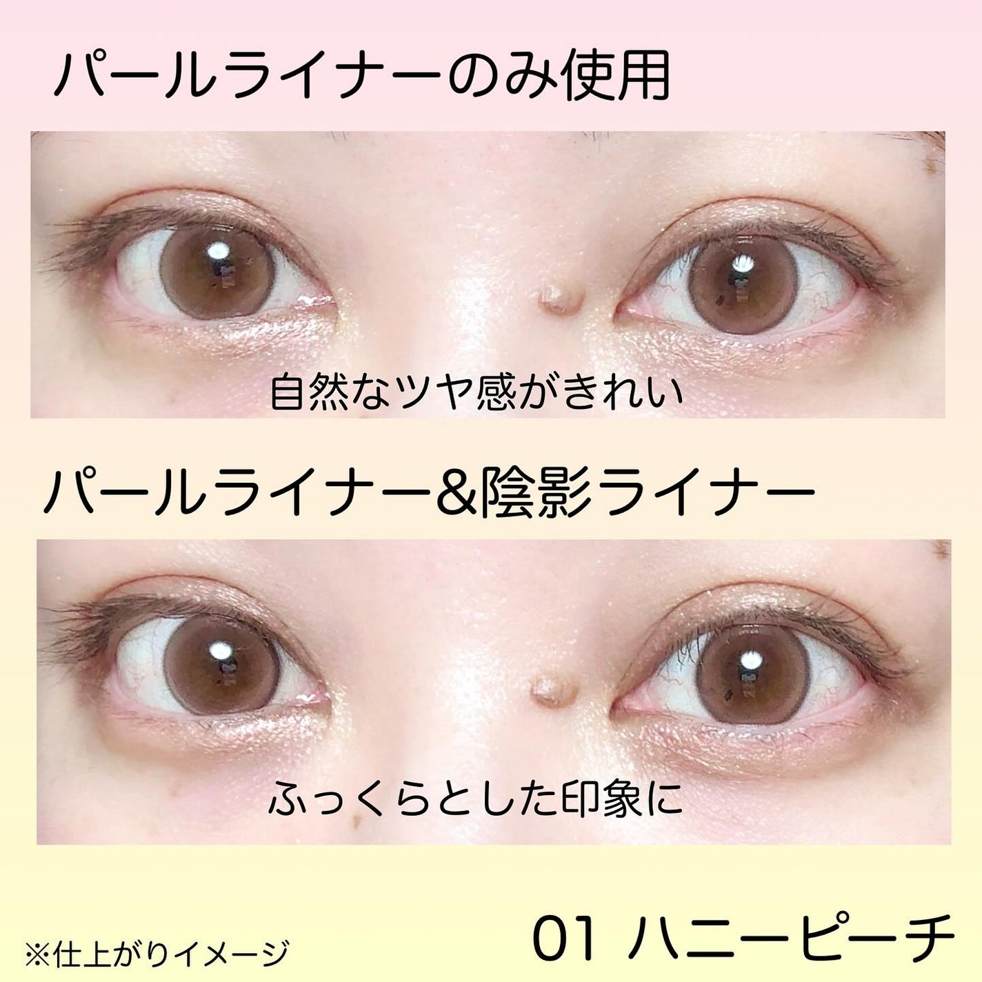 カラープレイデュアルライナー/2aN/スティックアイシャドウを使ったクチコミ(4枚目)