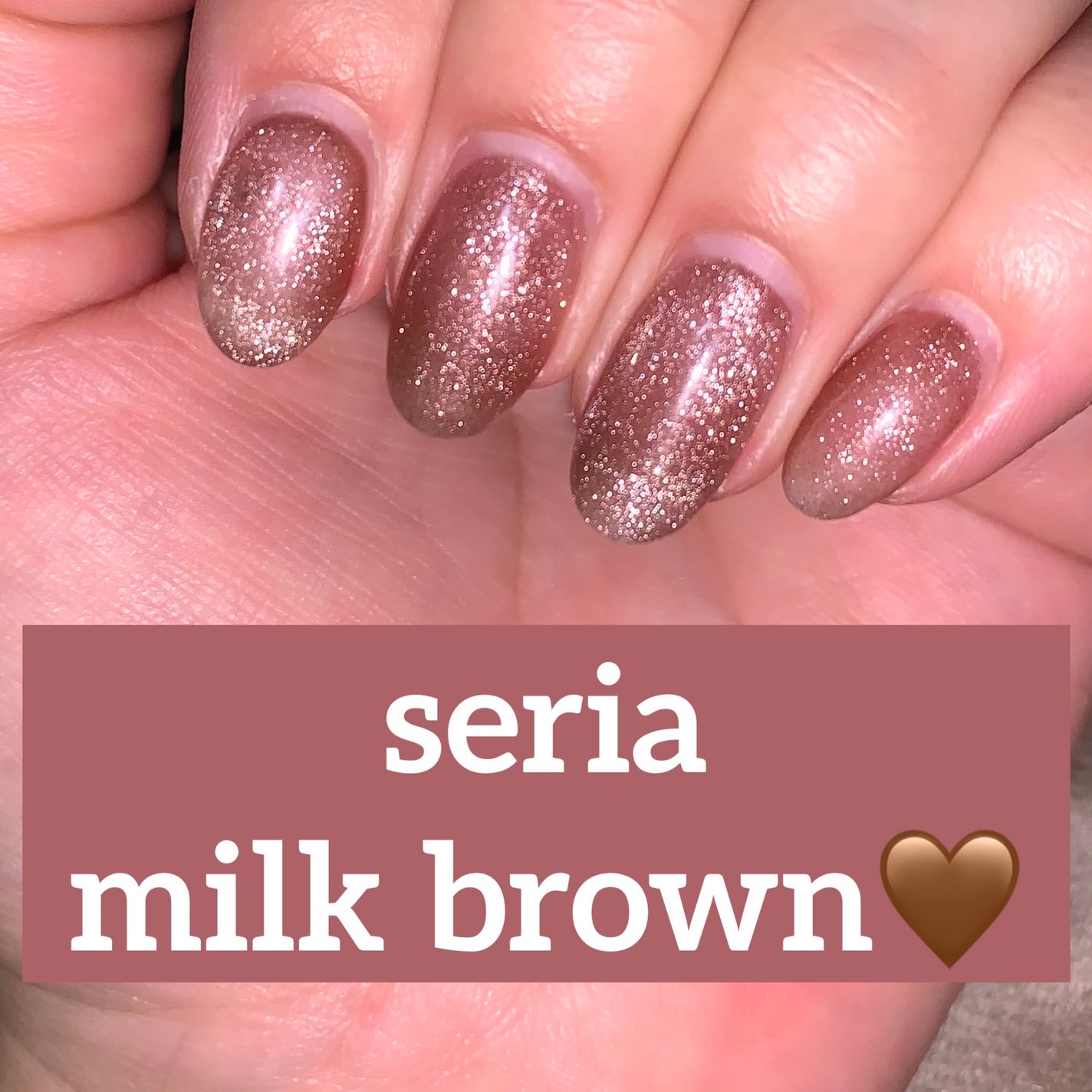 ジェルネイル(ライト対応)/セリア/ジェルネイルを使ったクチコミ(1枚目)