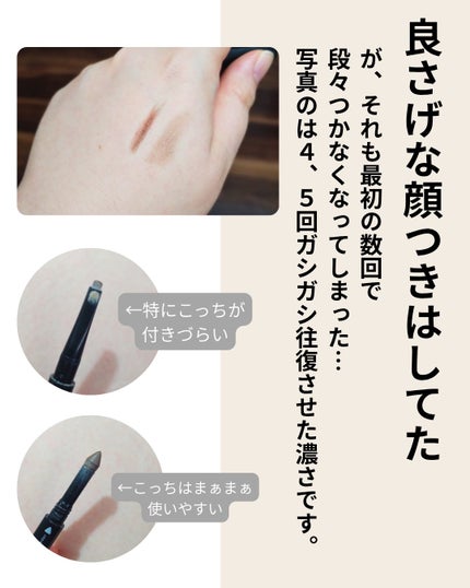 ラスティングデザインアイブロウW (スクエア)/KATE/アイブロウペンシルを使ったクチコミ(2枚目)