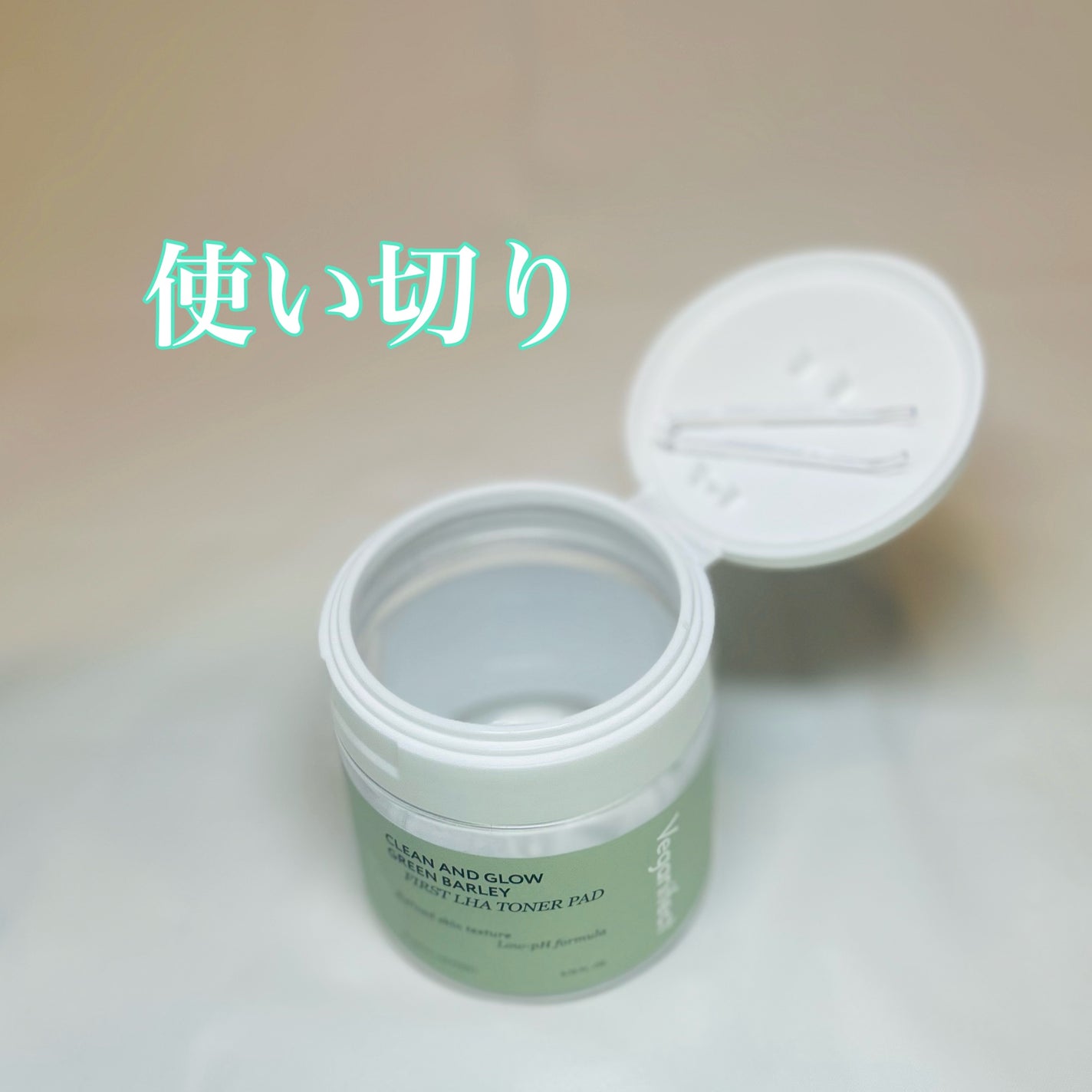 青麦ファーストLHAトナーパッド/Veganifect/トナーパッドを使ったクチコミ(1枚目)