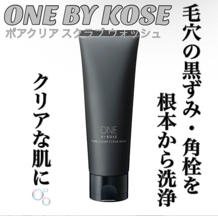 ポアクリア スクラブ ウォッシュ/ONE BY KOSE/洗顔フォームを使ったクチコミ(1枚目)