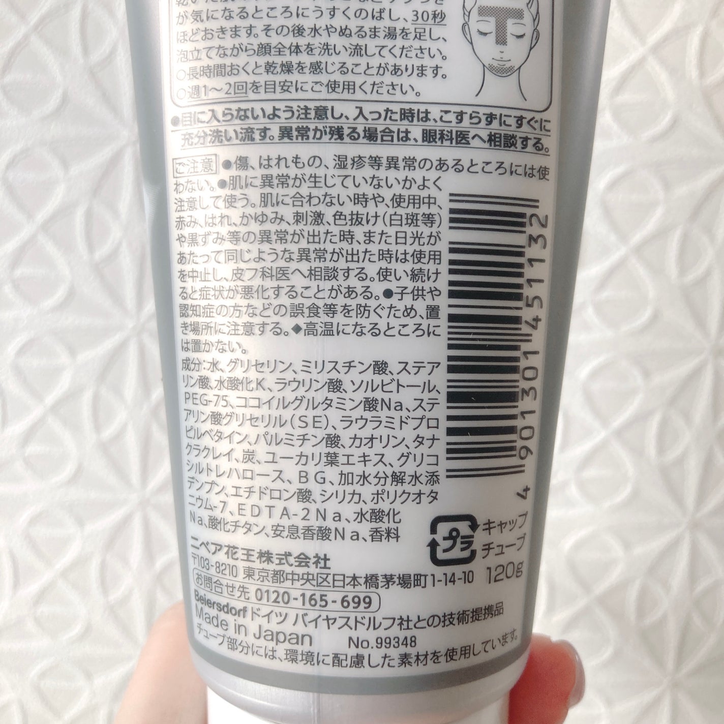 ããã¢ïŒïŒ·ïŒ¡ïŒ¹çŸå®¹æŽé¡ AC/ããã¢/æŽé¡ãã©ãŒã ã䜿ã£ãã¯ãã³ãïŒ7æç®ïŒ