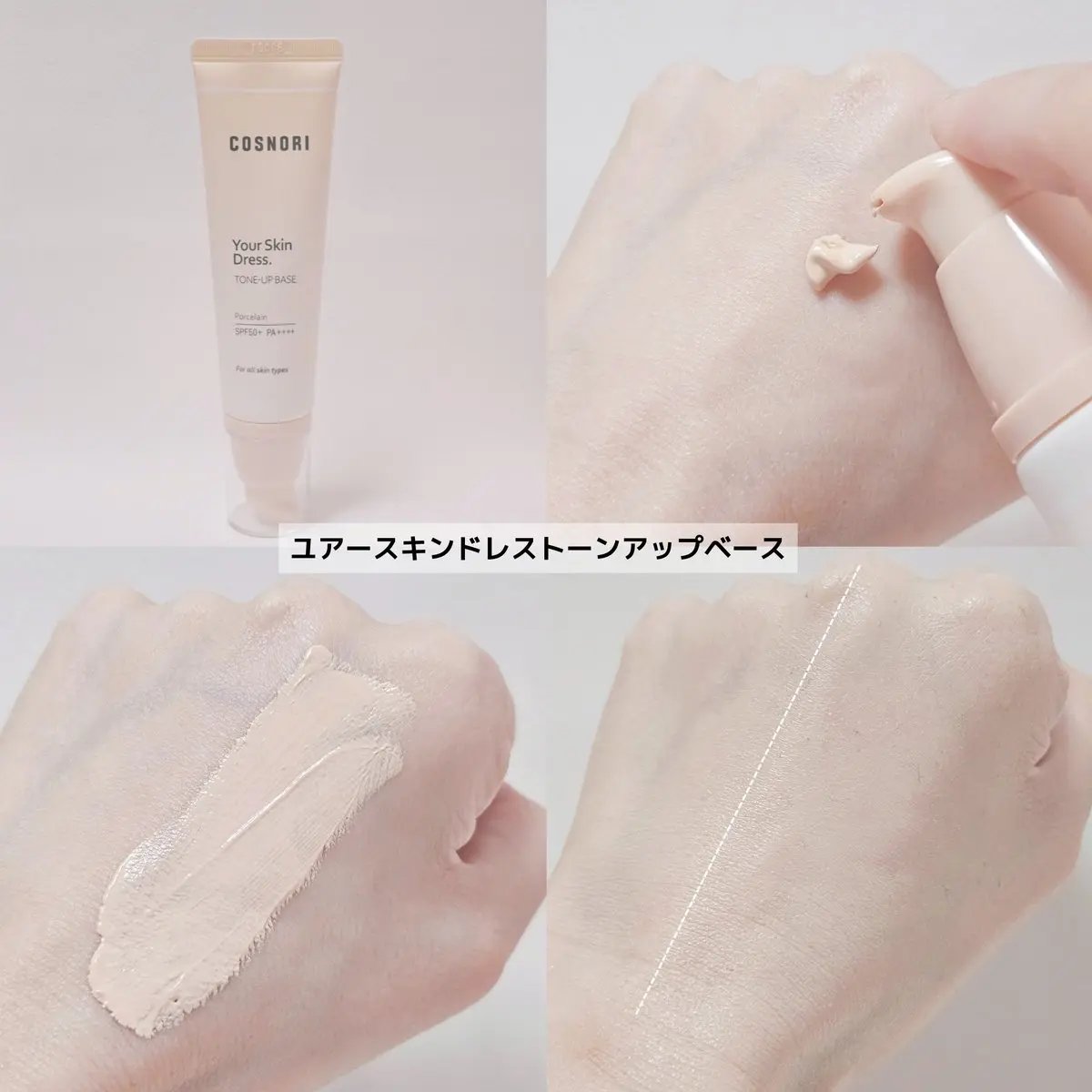 perfect setting mascara /COSNORI/マスカラを使ったクチコミ（2枚目）