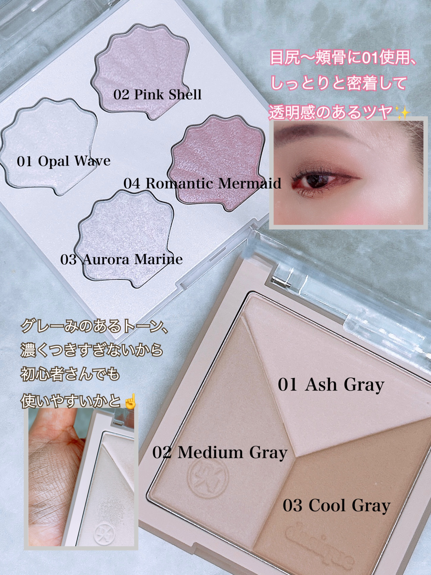 シャイングロイハイライターパレット/dasique/クリームハイライトを使ったクチコミ（3枚目）