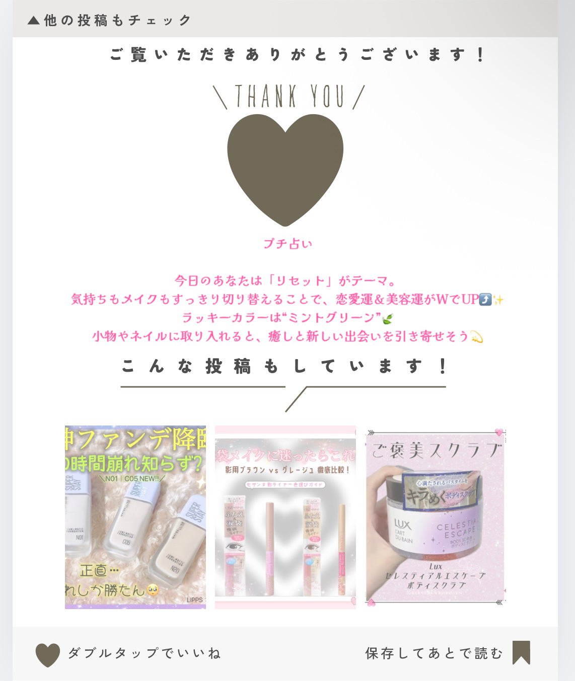 スカイハイ リムーバー/MAYBELLINE NEW YORK/ポイントメイクリムーバーを使ったクチコミ（3枚目）