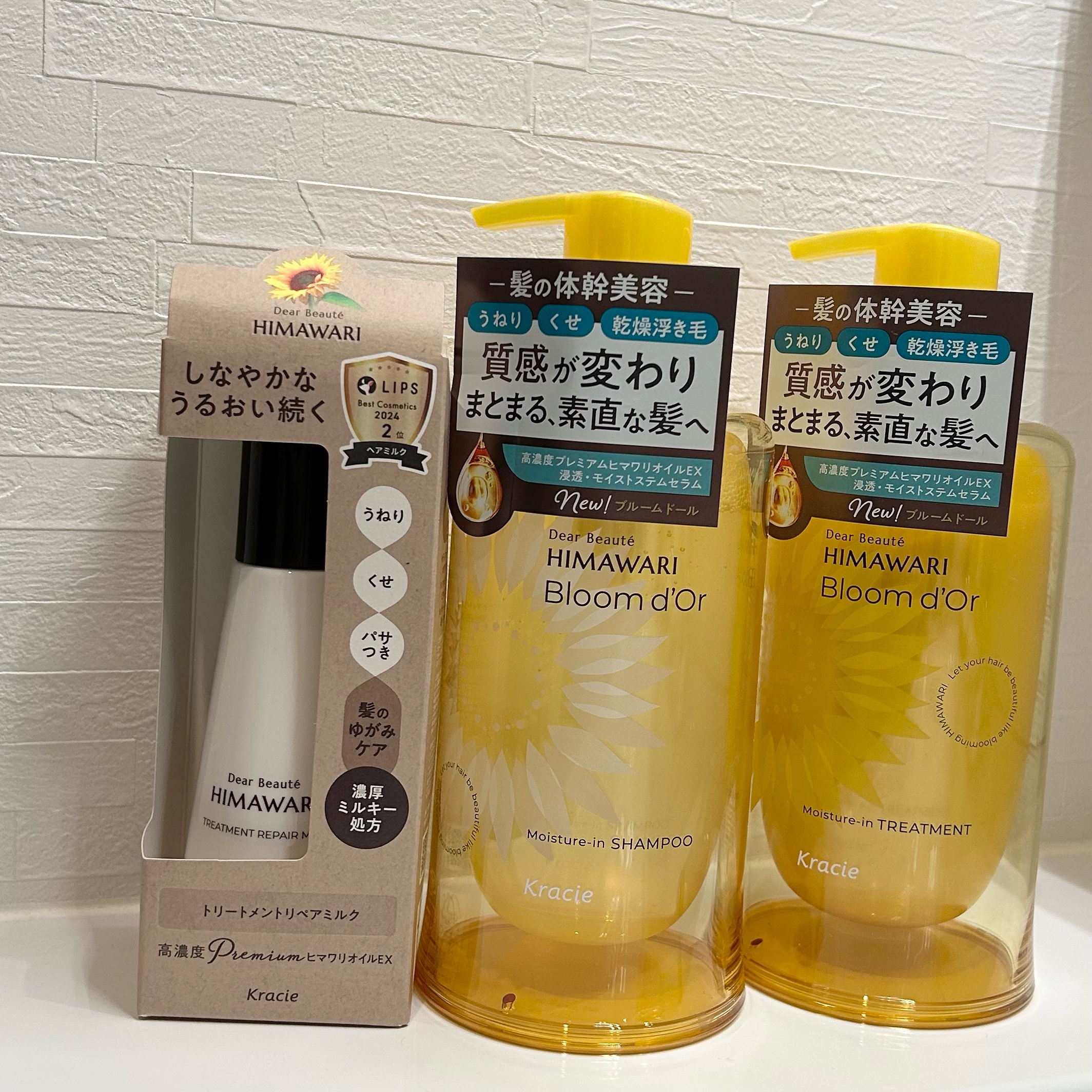 トリートメントリペアミルク/ディアボーテ/ヘアミルクを使ったクチコミ（1枚目）