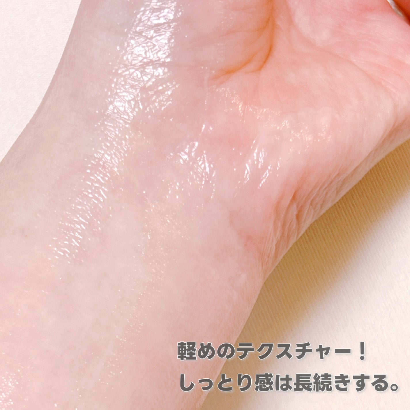 ミノン アミノモイスト モイストチャージ ミルク/ミノン/乳液を使ったクチコミ(4枚目)