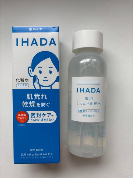 薬用ローション(しっとり)/IHADA/化粧水を使ったクチコミ(1枚目)