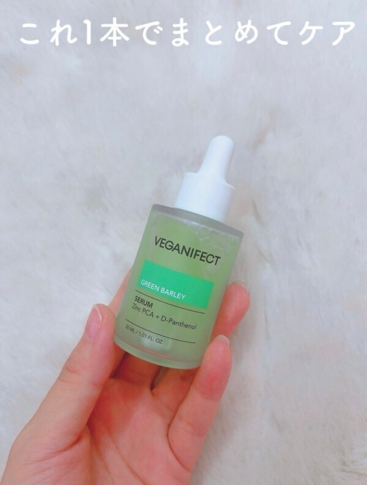 ã«ã³ã ðž on LIPS ããã«ã¢ã³ãã©ã³ã¹ã®ä¹±ããç®èãæ°ã«ãªãïŒVEGANIFECTé..ãïŒ1æç®ïŒ