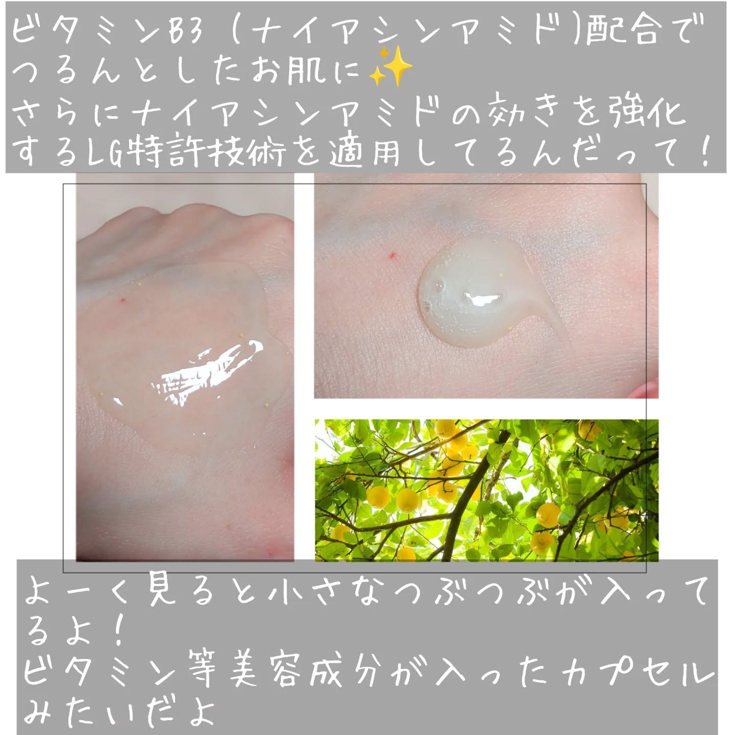 B3 アクネ クリア ボディウォッシュ/b.clinicx/ボディソープを使ったクチコミ（3枚目）