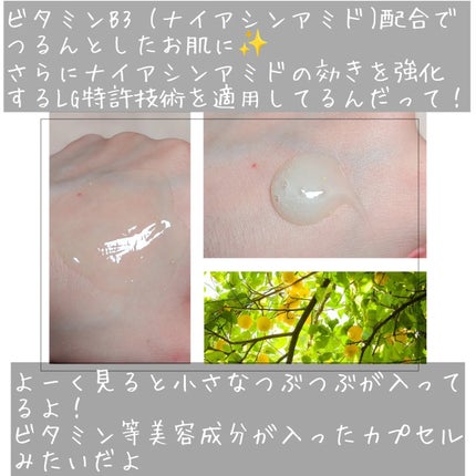 B3 アクネ クリア ボディウォッシュ/b.clinicx/ボディソープを使ったクチコミ(3枚目)