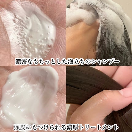スカルプD ボーテ 薬用スカルプシャンプー(モイスト)/薬用トリートメントパック(モイスト)/アンファー(スカルプD)/市販シャンプーを使ったクチコミ(3枚目)