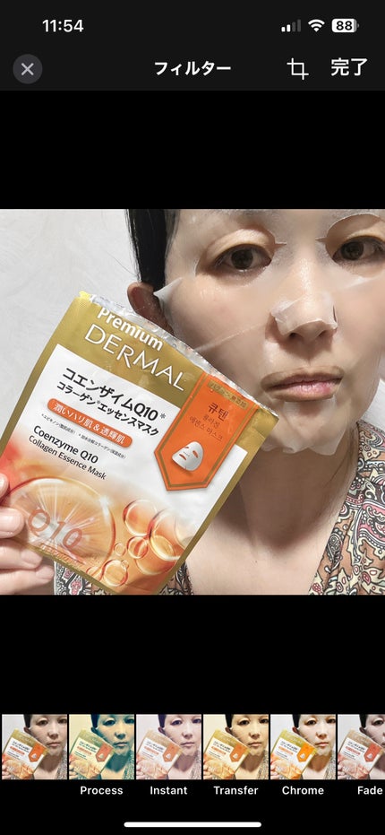 を使ったクチコミ(3枚目)