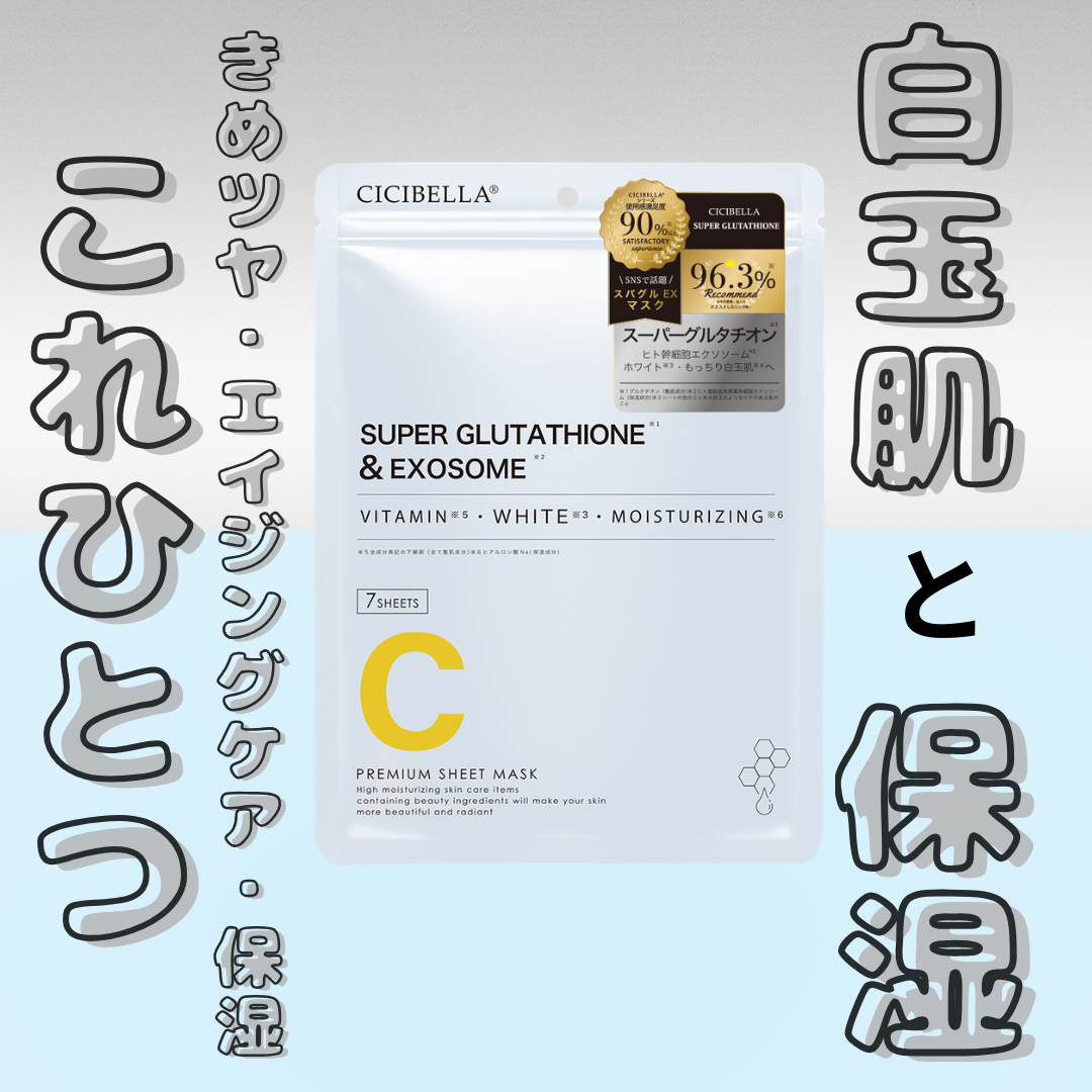 ルルルン ハイドラ EX マスク/ルルルン/シートマスク・パックを使ったクチコミ(1枚目)