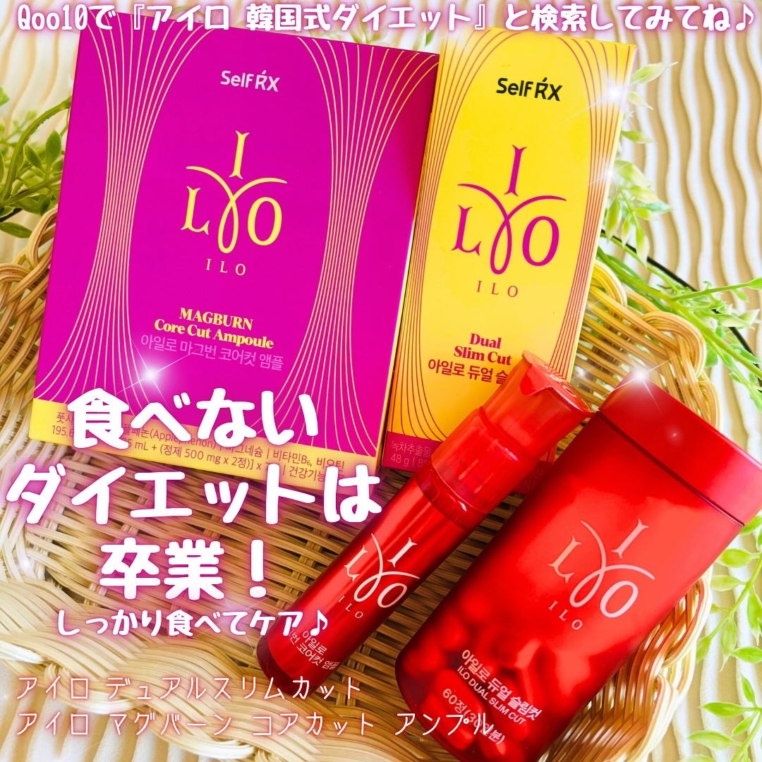 ぽんちんぱん🍞フォロバ100 on LIPS 「#PR#アイロ食べないダイエットは卒業!/▶︎アイロデュアルス..」(1枚目)